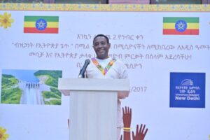 Ethiopian Ambassador in New Delhi